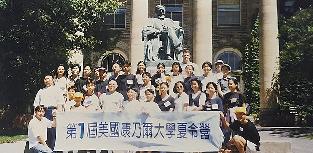 徜徉康乃爾大學
