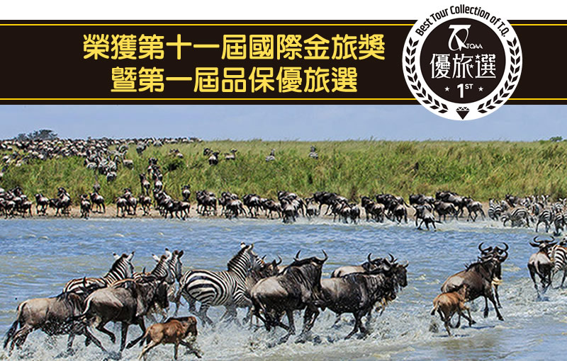 肯亞旅遊