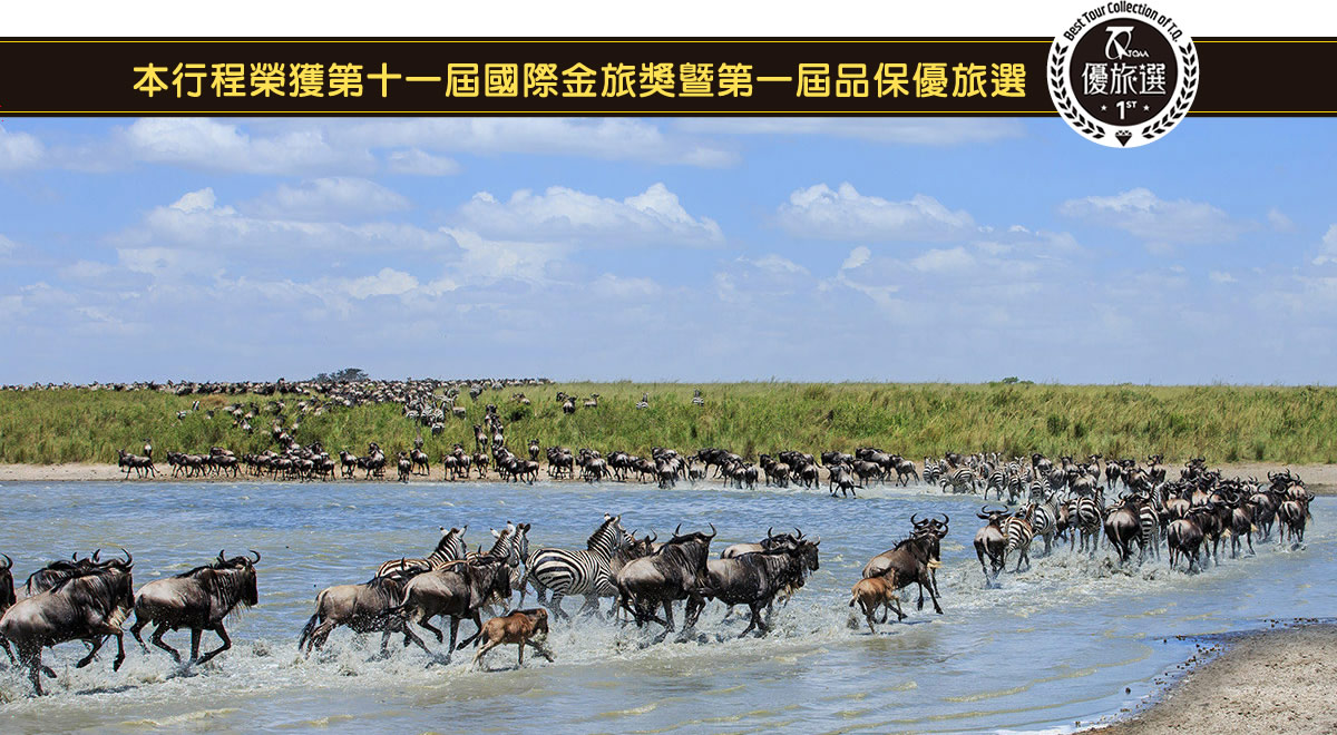 肯亞旅遊