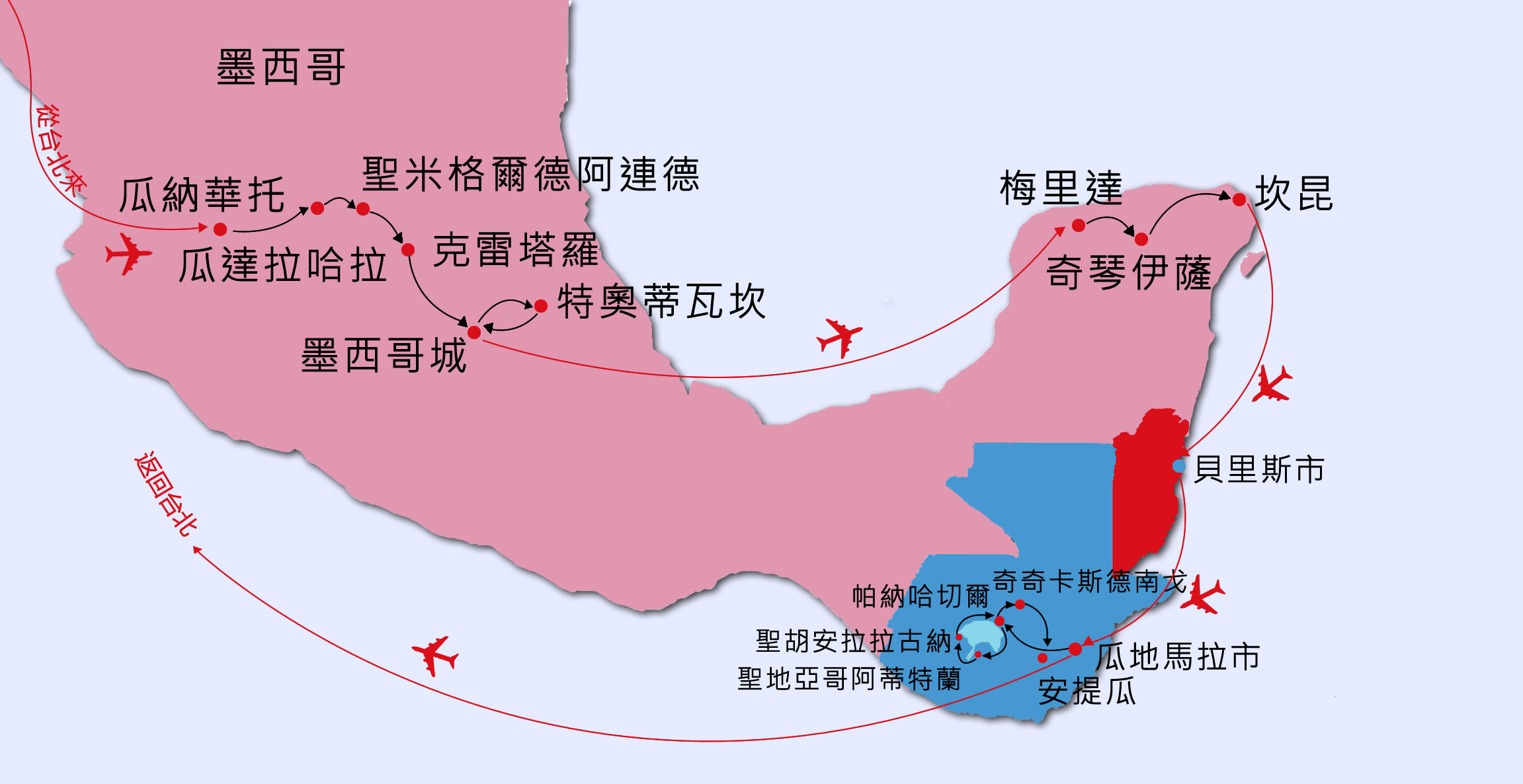 墨西哥+貝里斯+瓜地馬拉17天旅遊地圖