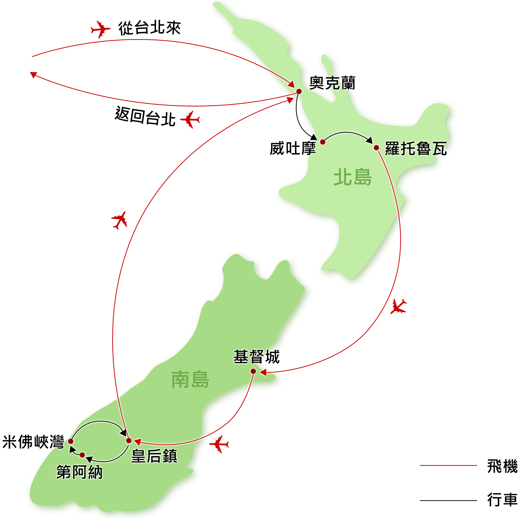 紐西蘭10天旅遊地圖