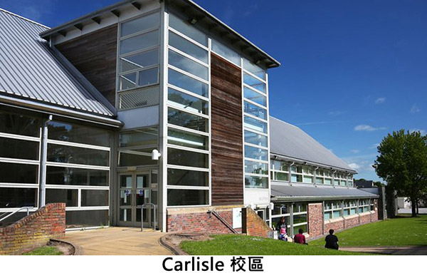 聖瑪汀學院-Carlisle校區