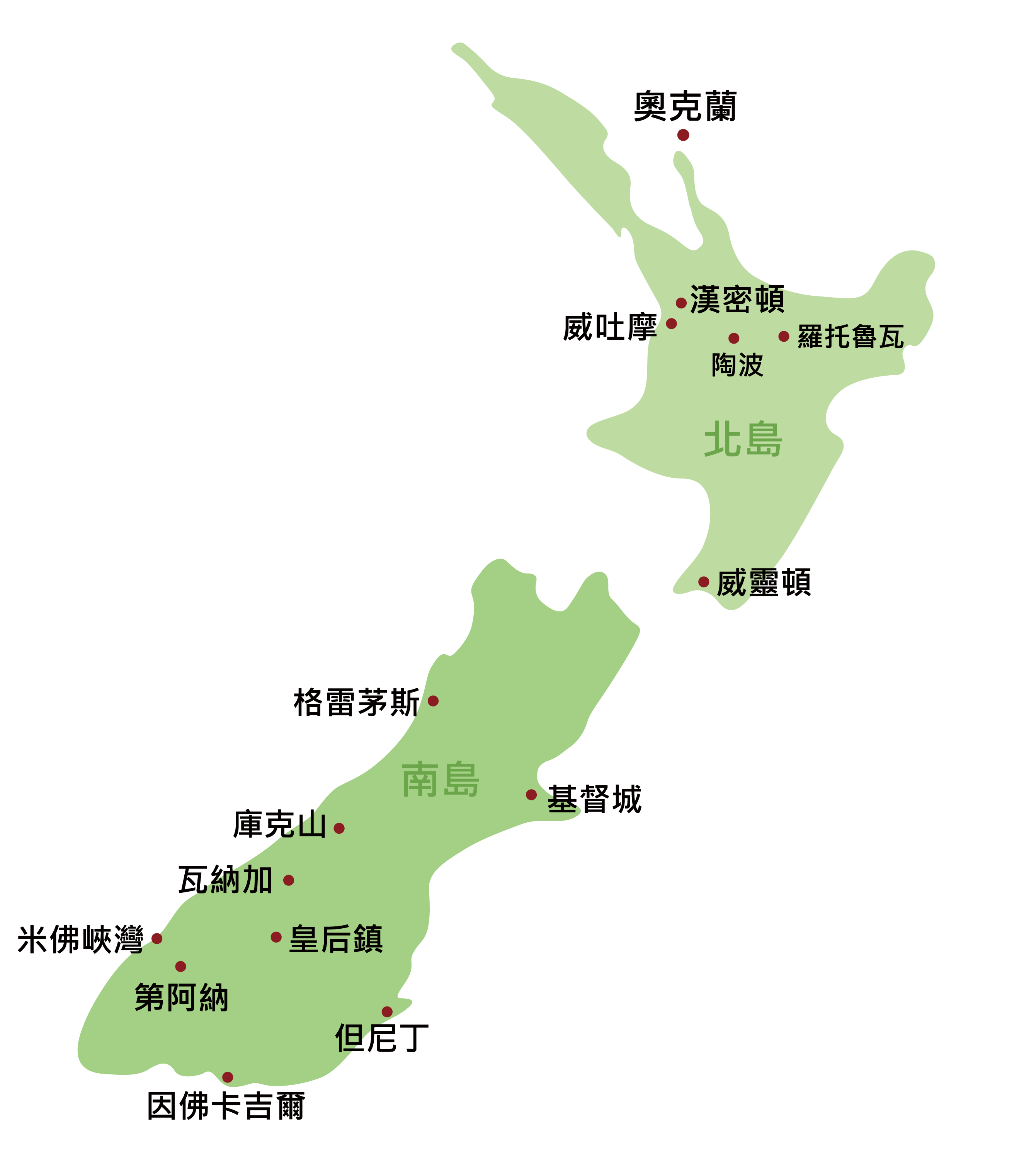 紐西蘭地形