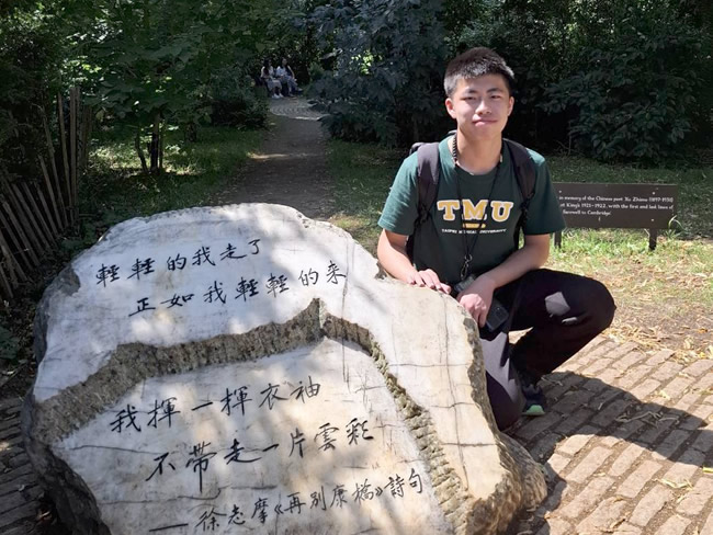 劍橋