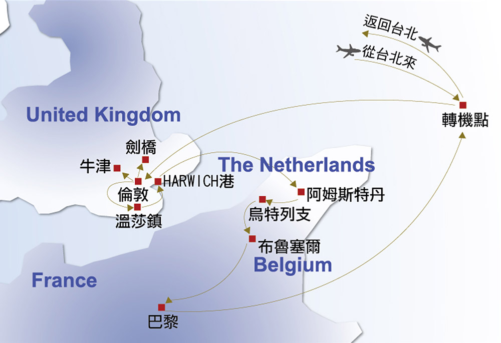 旅遊行程