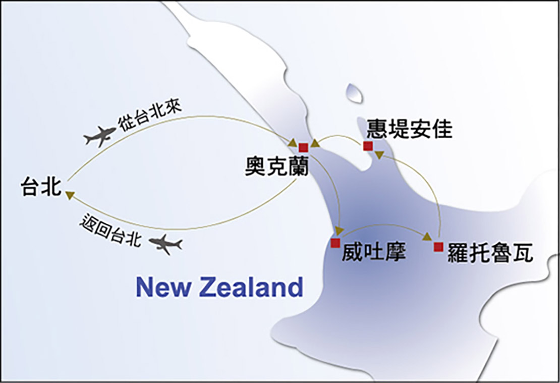 旅遊行程