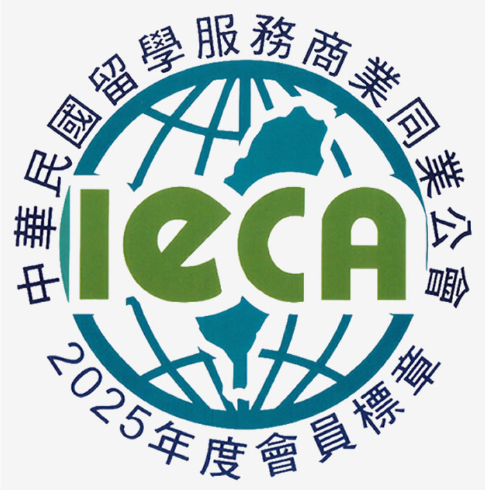 中華民國留學服務商業同業公會 2023年度會員標章
