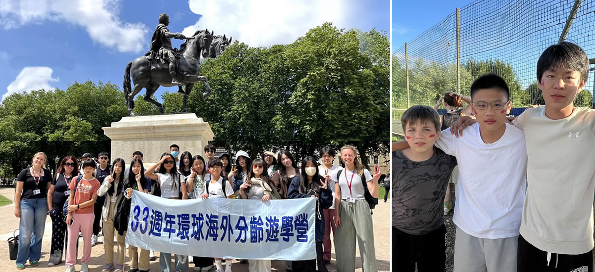 遊學團多不勝數 如何智慧選擇不吃虧?